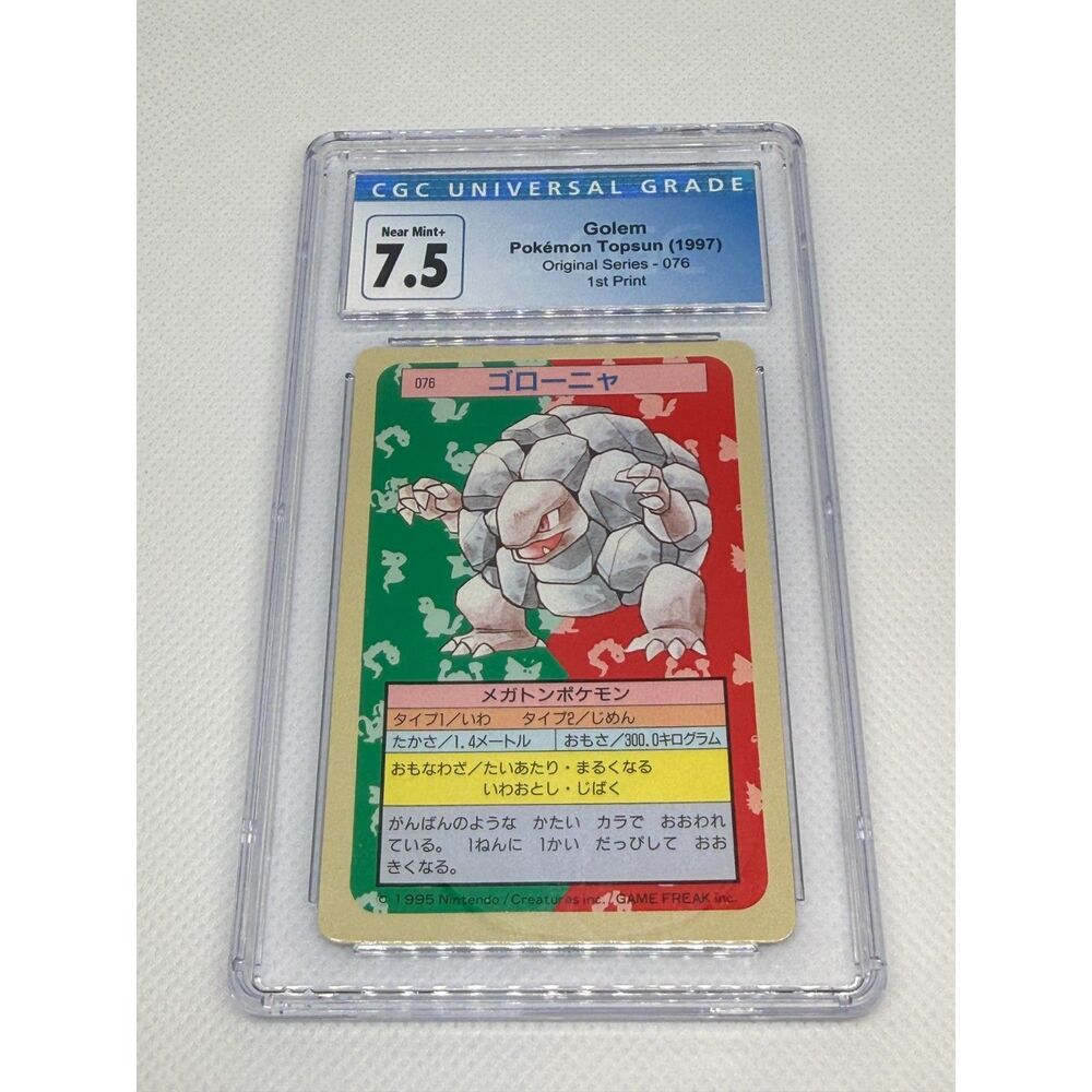 CGC 7.5 Japanese Golem Topsun 1997